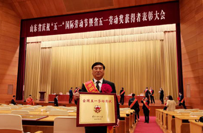 榮獲全國五一勞動獎(jiǎng)！省領(lǐng)導(dǎo)給煙臺這家民營企業(yè)頒獎(jiǎng)！